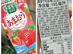 -盒马鲜生(红莲店)