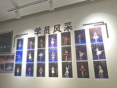 -中央芭蕾舞团·中芭艺蕾(酒仙桥明星校区)