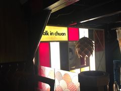 -川里谈·川味小馆(北京路店)