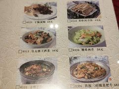 菜单-老边饺子馆(中街店)