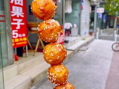 -邓记新一代糖油果子(四川煤管局供销公司职工宿舍店)