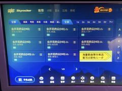 -冰城小镇音乐串吧·聚会餐厅(百子湾店)