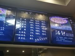 -一溜下