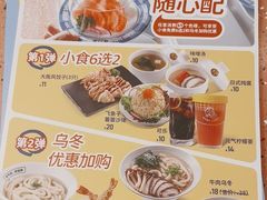 -元气寿司(东方宝泰店)