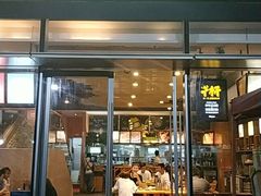 门面-木屋烧烤(惠阳华润小径湾店)
