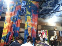 -璞真扎染博物馆