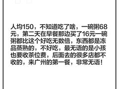 -蚝喜粤·广州味·茶楼点心(长隆店)