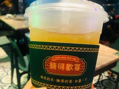 -腩得欢喜·牛腩煲火锅(万庭大厦店)