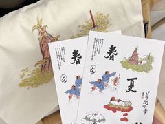 -李山山茶事(景枫店)