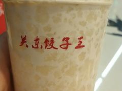 -石老头关东饺子王·东北菜(嘉华鑫城店)