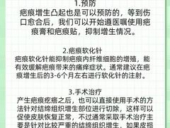 -上海皮肤专科医院