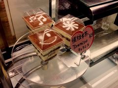 -Lia Cafe Bar Restaurant松山咖啡屋