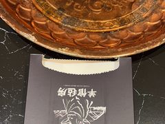 -羊倌毡房·西北大排档(虹桥店)