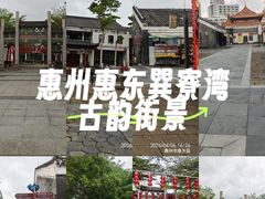 -天后宫民俗文化街