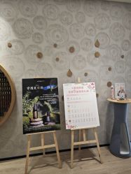 -dōTERRA多特瑞精油生活馆