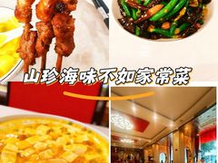 -普天和酒楼(天津之眼店)