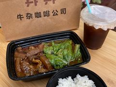 -CowCow其其·牛杂咖啡公司(六运店)