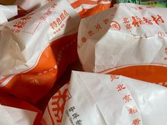 -北京稻香村(堤口路店)