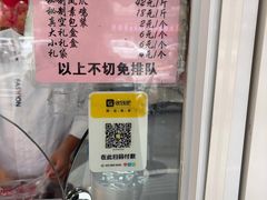 -章云板鸭(马道街店)