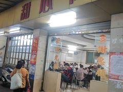 -甜心阁(沿江路店)