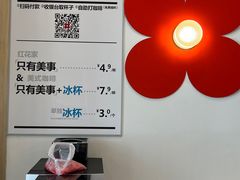 -红花点心局(护国寺店)