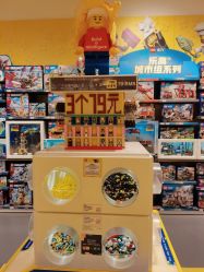 -乐高授权专卖店(济南万象城店)