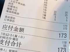 -三千坪超级火锅市场·土灶牛肉火锅