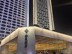-南京金陵饭店