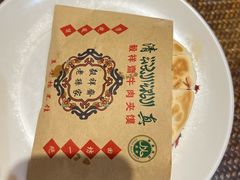 -毅祥斋老孙家泡馍(北院门鼓楼店)