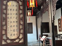-东山雕花楼