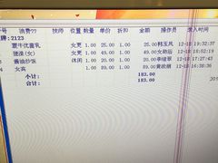 -钓鱼岛洗浴休闲会馆(卫星路店)