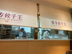 -东方饺子王(和平里店)