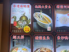 -绍兴老味道·非遗门店(银泰城店)