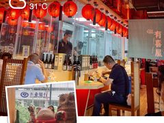 -有喜屋·深夜食堂(北京西路店)