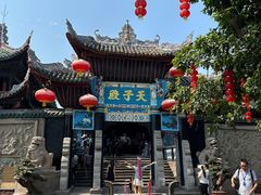 -丰都鬼城名山景区