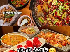 -老板恋上鱼(恒隆广场店)