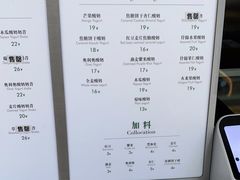 -茉酸奶(春熙路店)