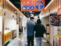 -东门町美食街