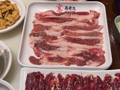 -重庆高老九火锅(万象城店)