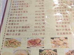 -龙的酒楼·手工早茶·顺德菜(近良路店)