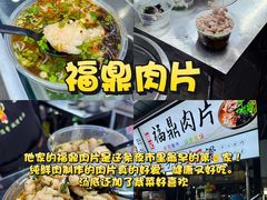 -大学城夜市