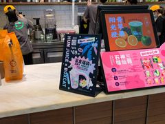 -混果汁(喜荟城店)