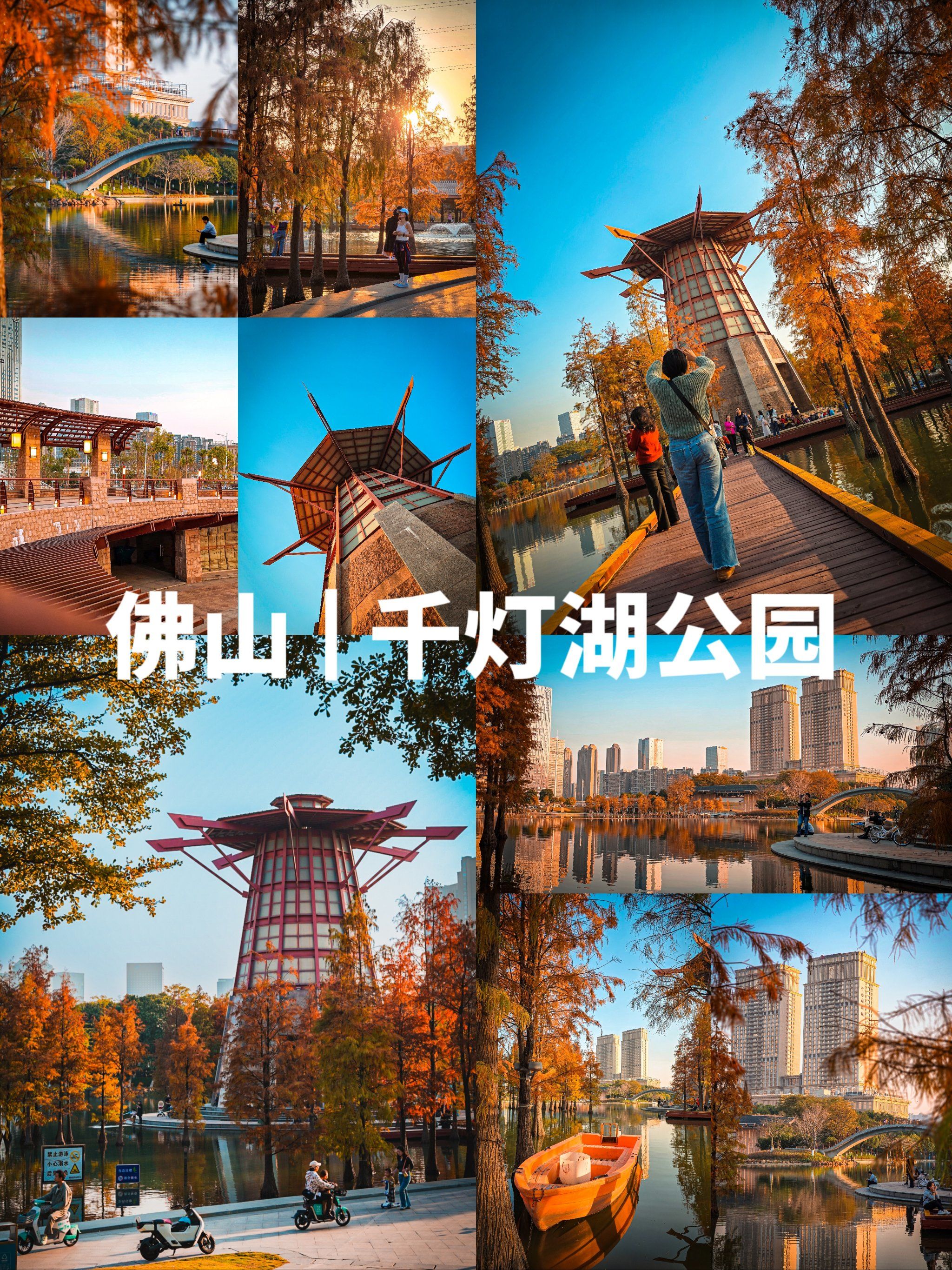 千灯湖边那抹日落红