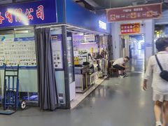 -锦绣大地批发市场-B座