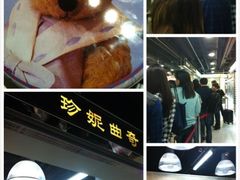 iphone_upload_pic-珍妮曲奇聪明小熊(尖沙咀店)