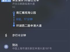 -上海南汇嘴大堤酒店