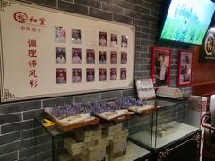 -裕和堂中医推拿艾灸(太古汇臻品店)