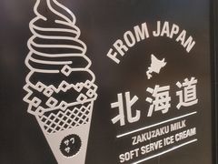-ZAKUZAKU