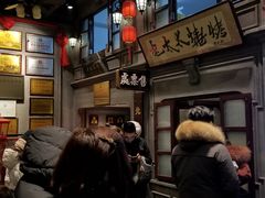 -北三老太太烧烤(人生一串上榜店)