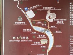 -南靖田螺坑土楼群景区